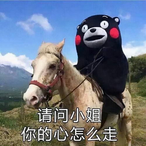 小金人拿走表情包