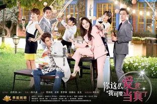 最好的安排 花絮,最佳安排下的花絮点滴