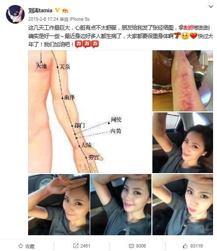 明星刮莎,揭秘明星护肤秘籍，美丽肌肤的秘密武器