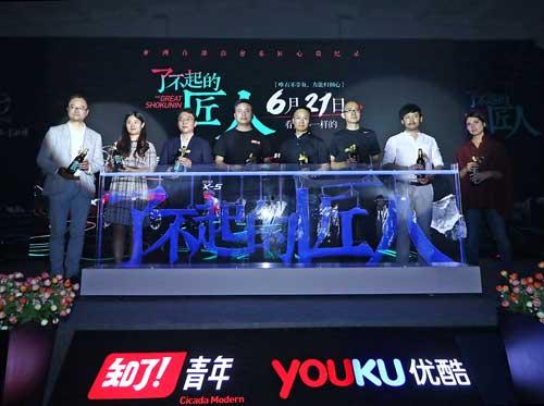 了不起的匠人花絮,揭秘了不起的匠人幕后花絮