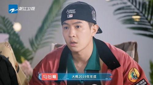 马伯赛个人资料,才华横溢的青年才俊，引领时代潮流的先锋