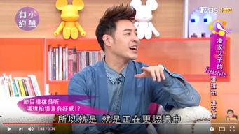 吴昕父亲个人资料简介