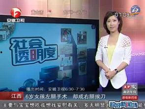 韩国女主播夏娃搜狐视频,搜狐视频上的魅力绽放