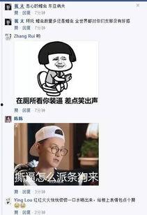 表情包碾压湾湾,碾压式文化输出！