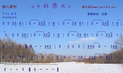 神雕侠侣里的背景音乐,琴韵江湖——神雕侠侣背景音乐印象