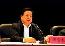 周宝生背景,从基层奋斗者到行业领军者的蜕变之路