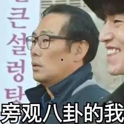 地狱使者表情包,揭示网络文化中的另类幽默与情感表达